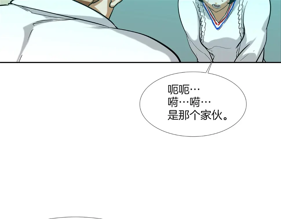 第113话 安全出行 第103页