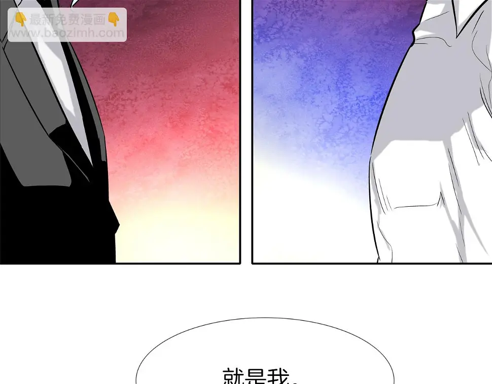 第109话 被通缉 第4页