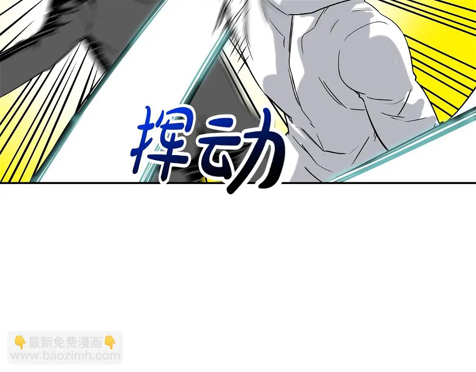 第109话 被通缉 第16页