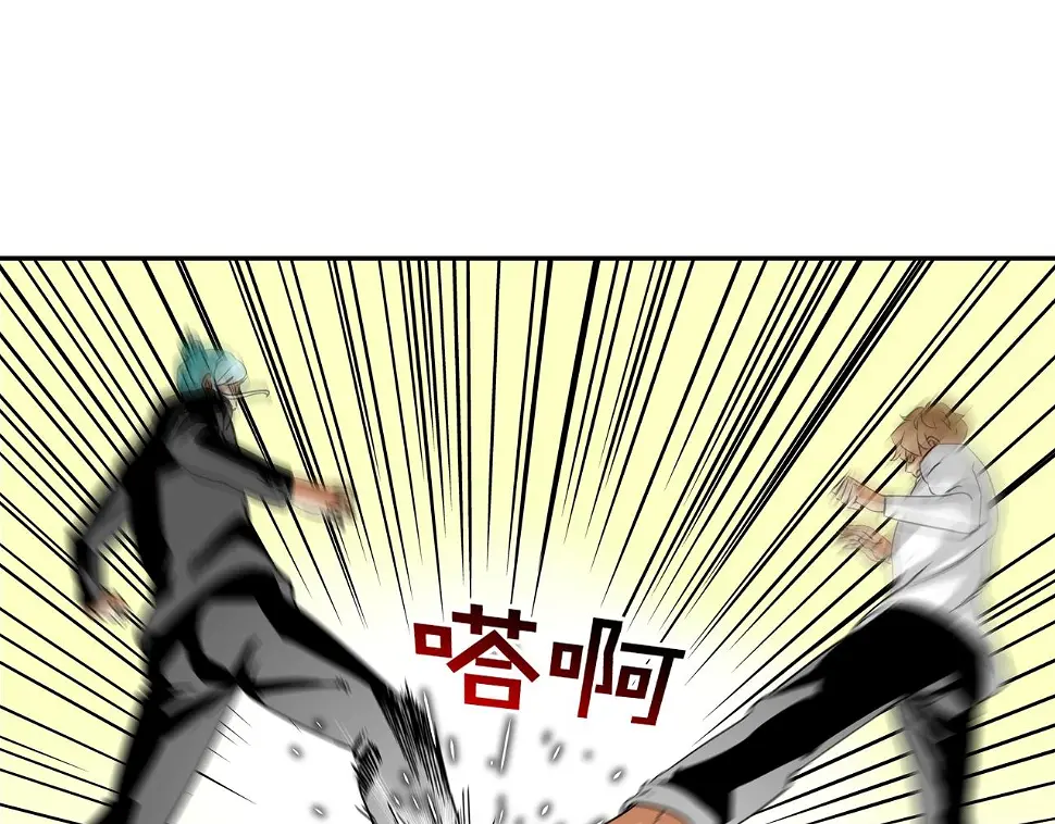第109话 被通缉 第17页