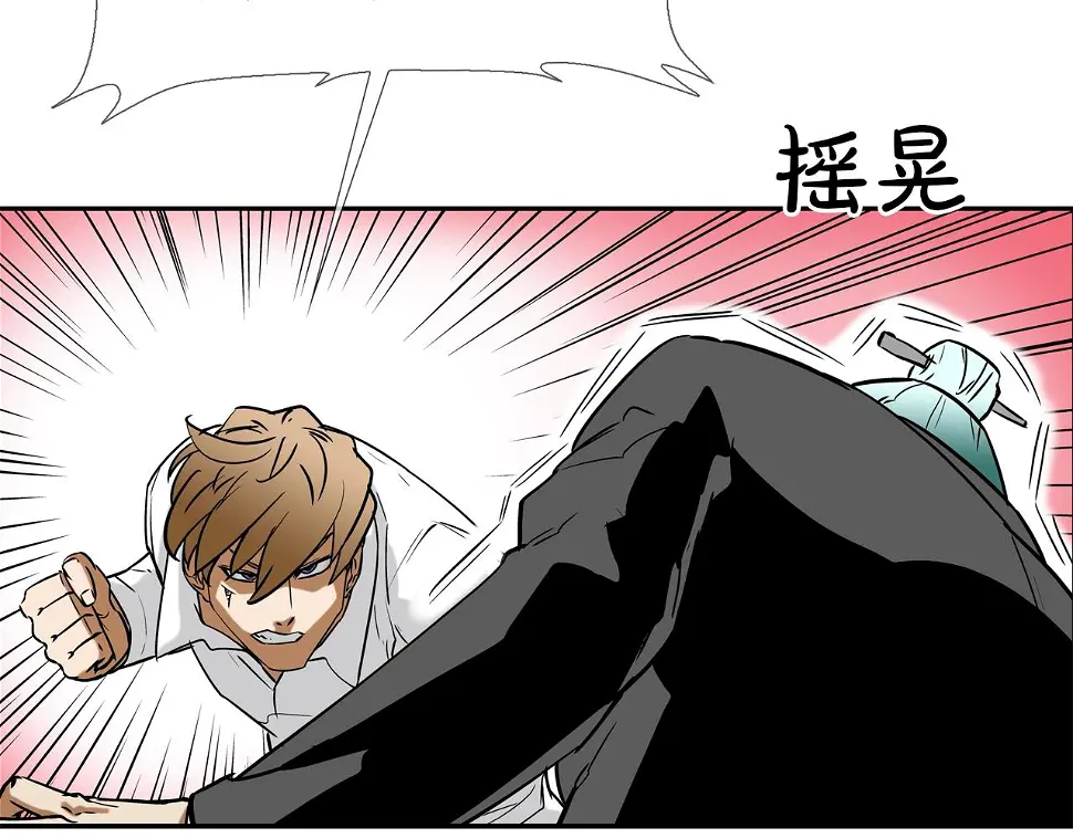 第109话 被通缉 第19页