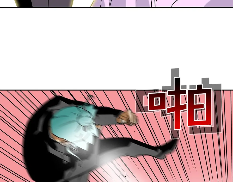 第109话 被通缉 第23页