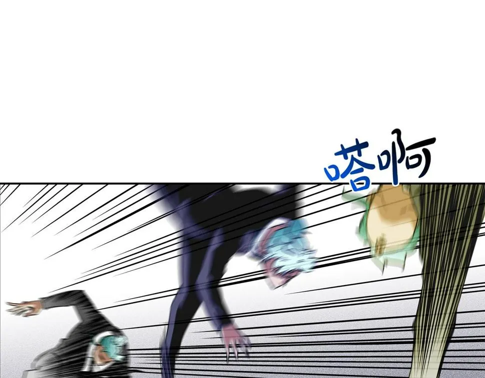 第109话 被通缉 第25页