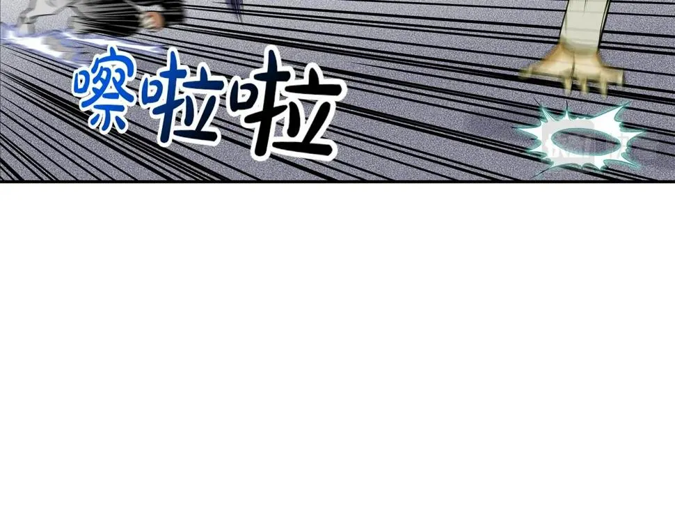 第109话 被通缉 第26页