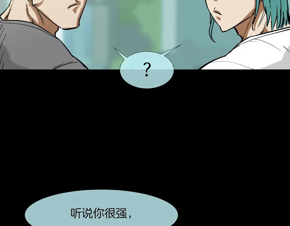 第109话 被通缉 第36页