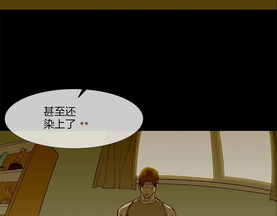 第109话 被通缉 第53页