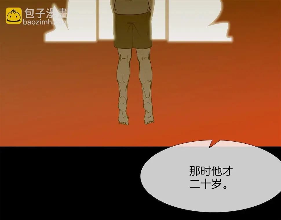 第109话 被通缉 第56页