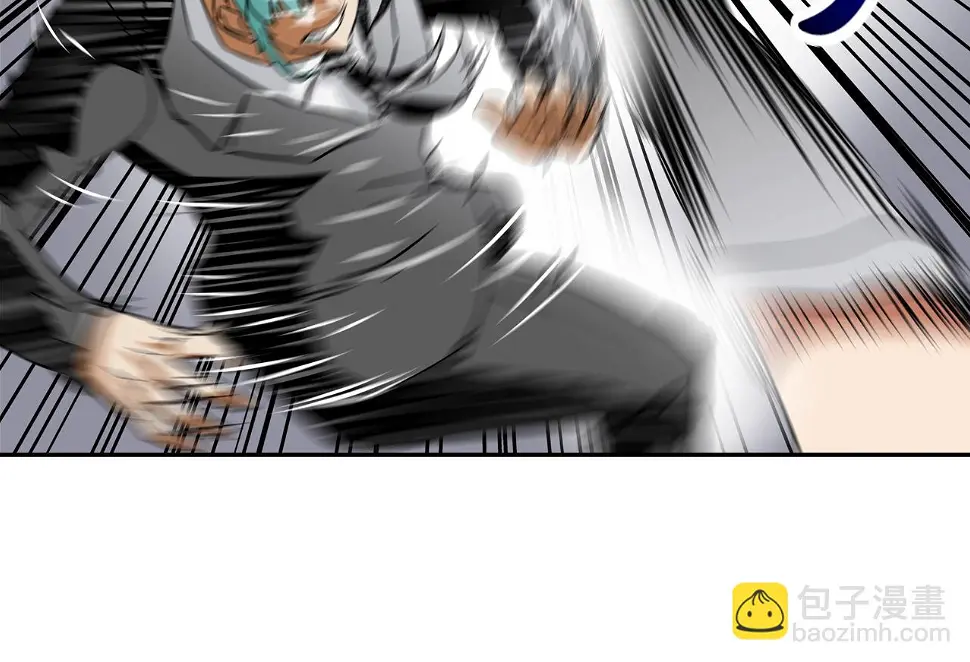 第109话 被通缉 第76页