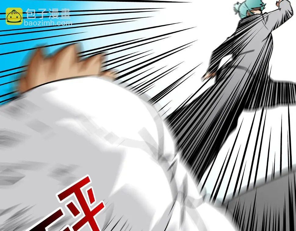 第109话 被通缉 第79页