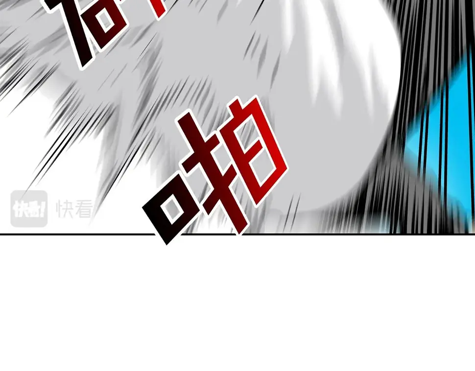 第109话 被通缉 第80页