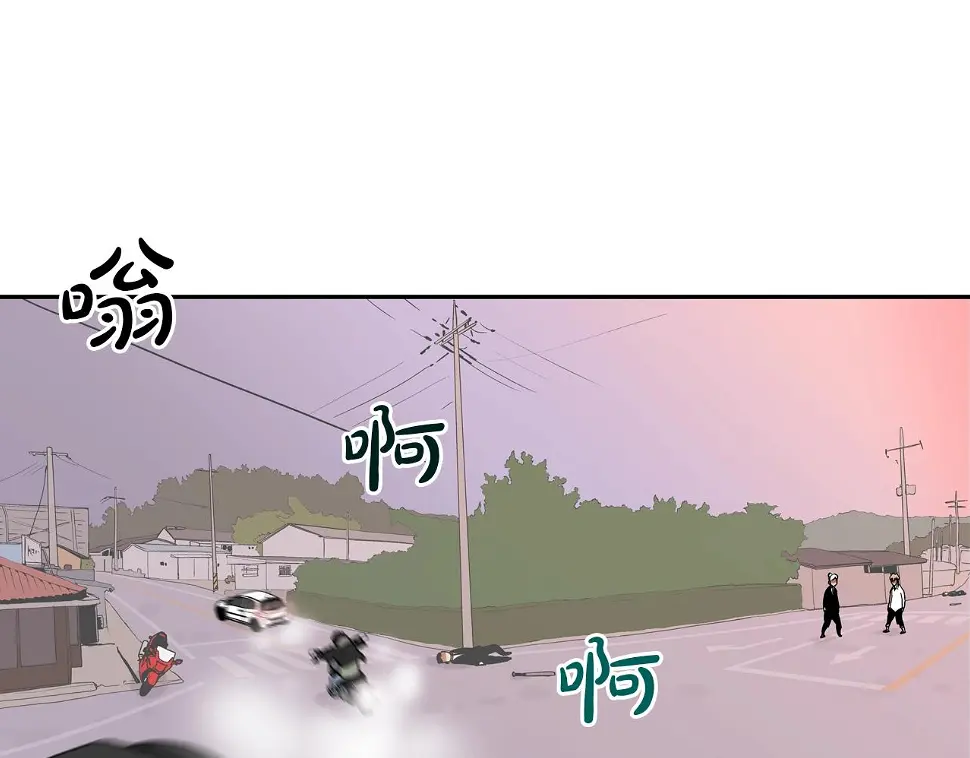 第109话 被通缉 第87页