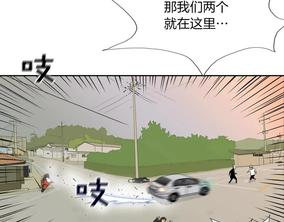 第110话 眼泪中的记忆 第12页