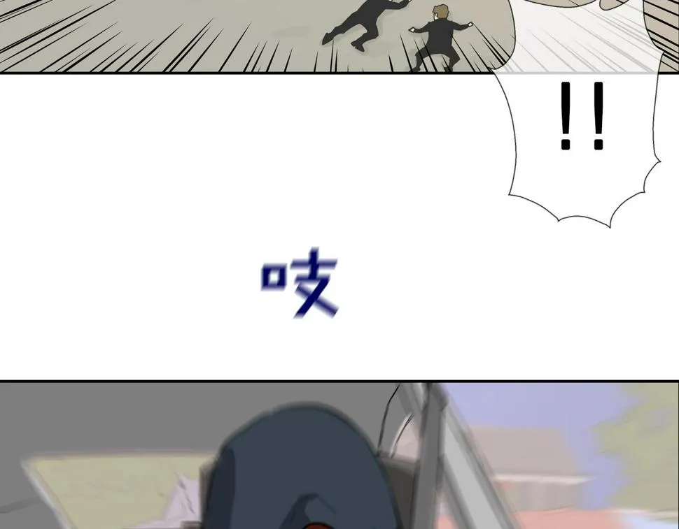 第110话 眼泪中的记忆 第13页