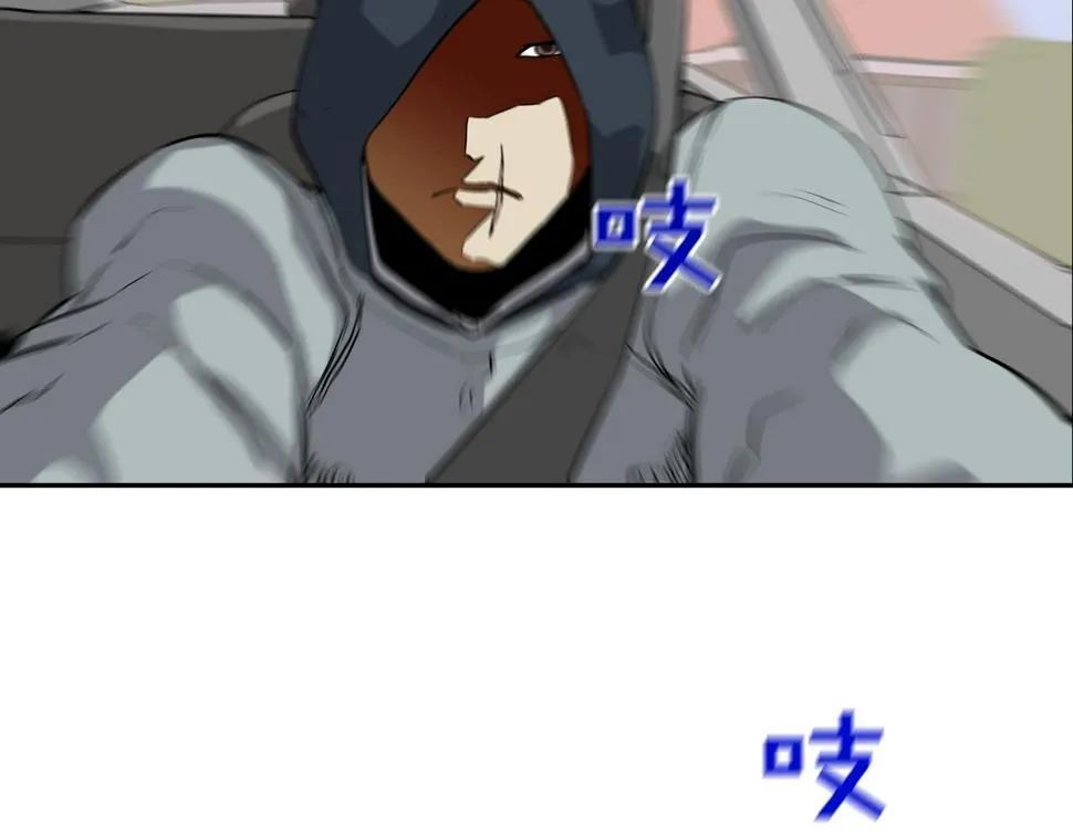 第110话 眼泪中的记忆 第14页