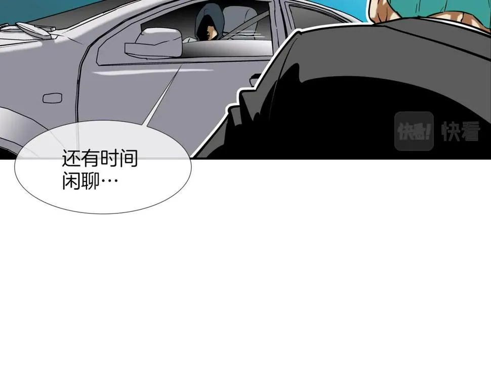 第110话 眼泪中的记忆 第18页