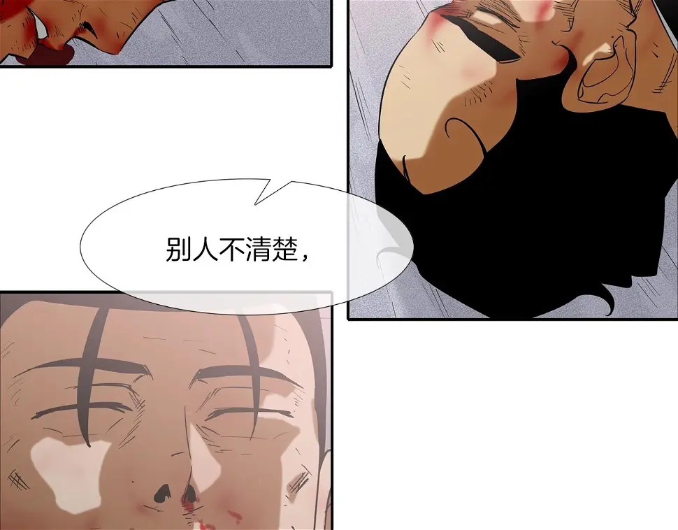 第110话 眼泪中的记忆 第28页