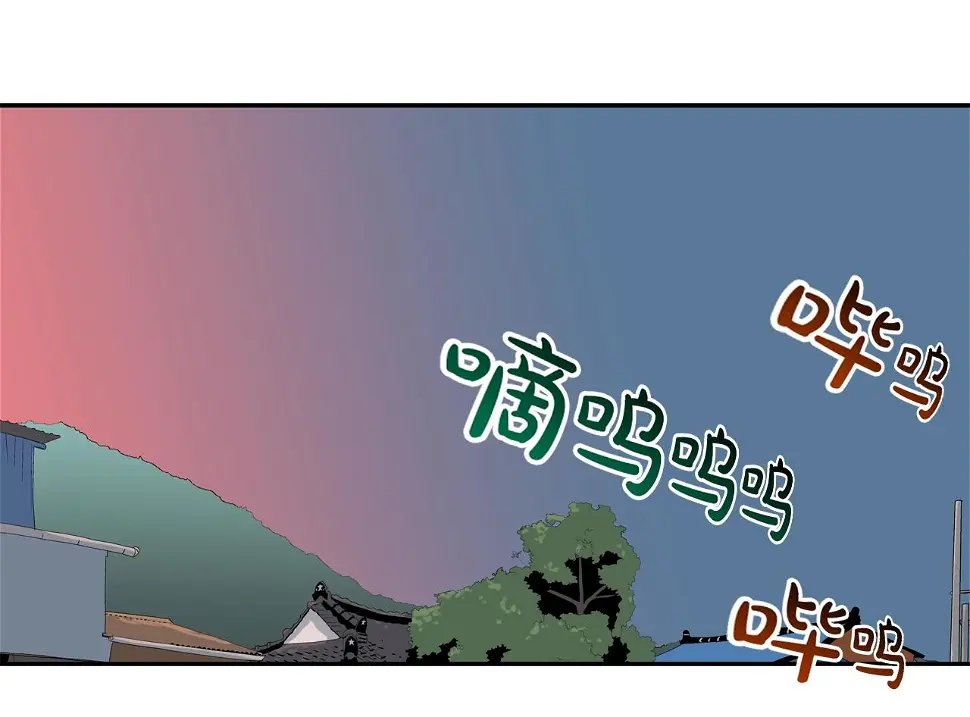 第110话 眼泪中的记忆 第33页