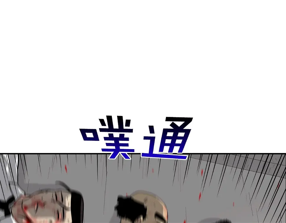 第110话 眼泪中的记忆 第34页