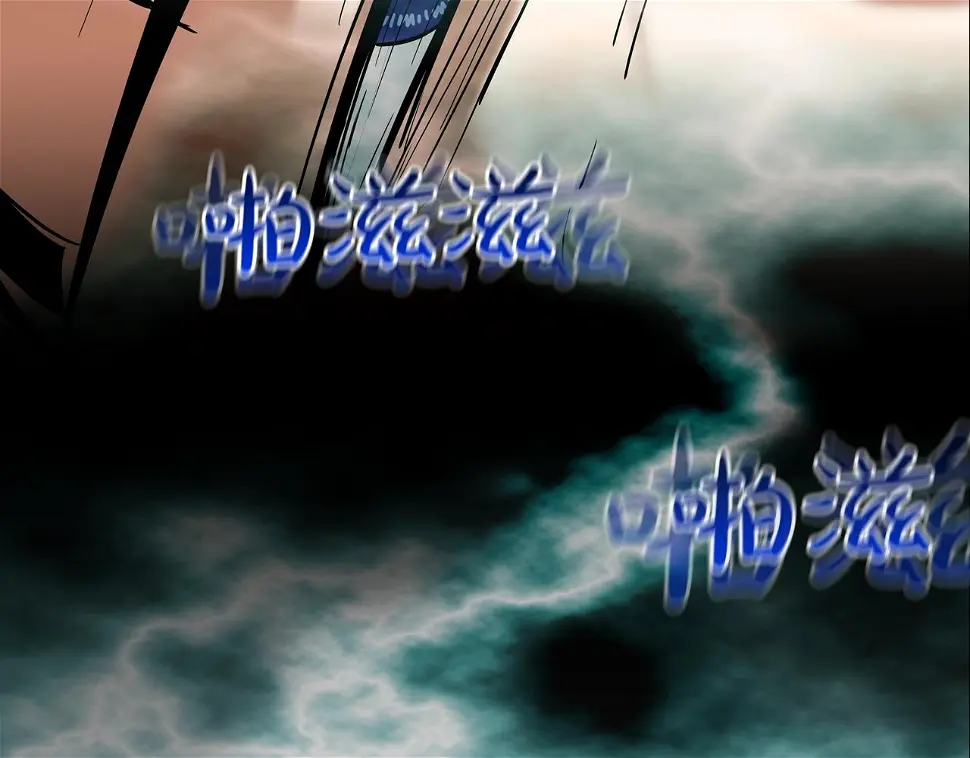 第110话 眼泪中的记忆 第45页