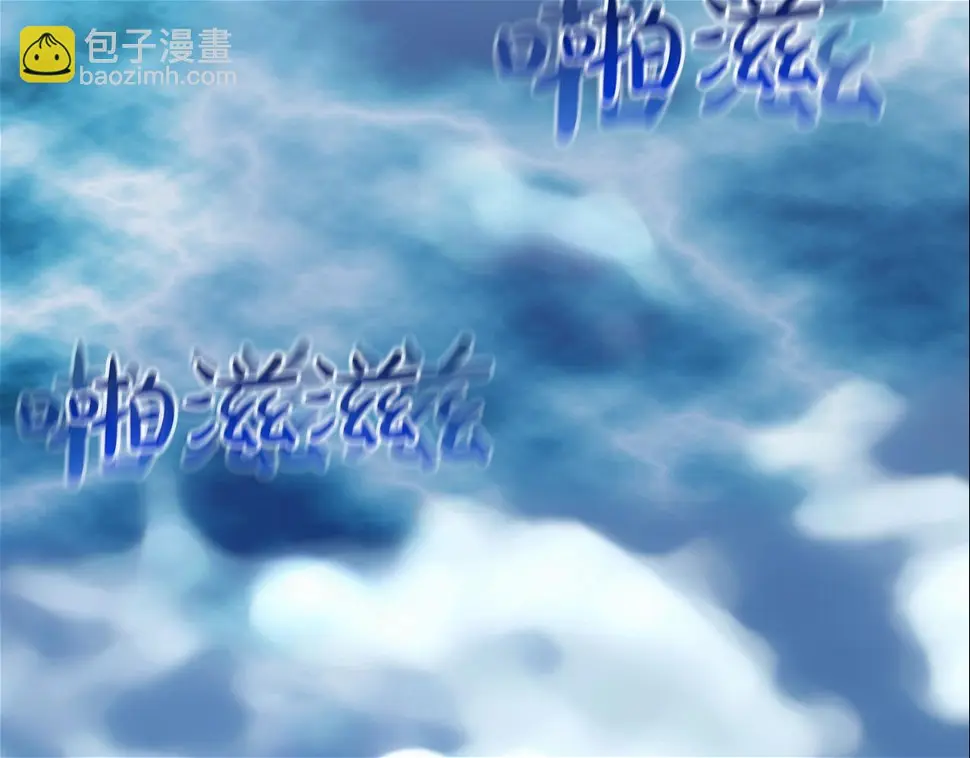 第110话 眼泪中的记忆 第47页