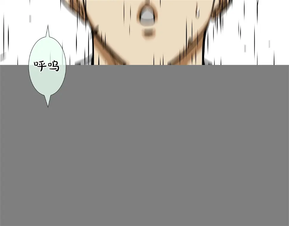 第110话 眼泪中的记忆 第52页