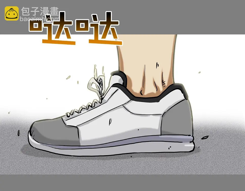 第110话 眼泪中的记忆 第53页