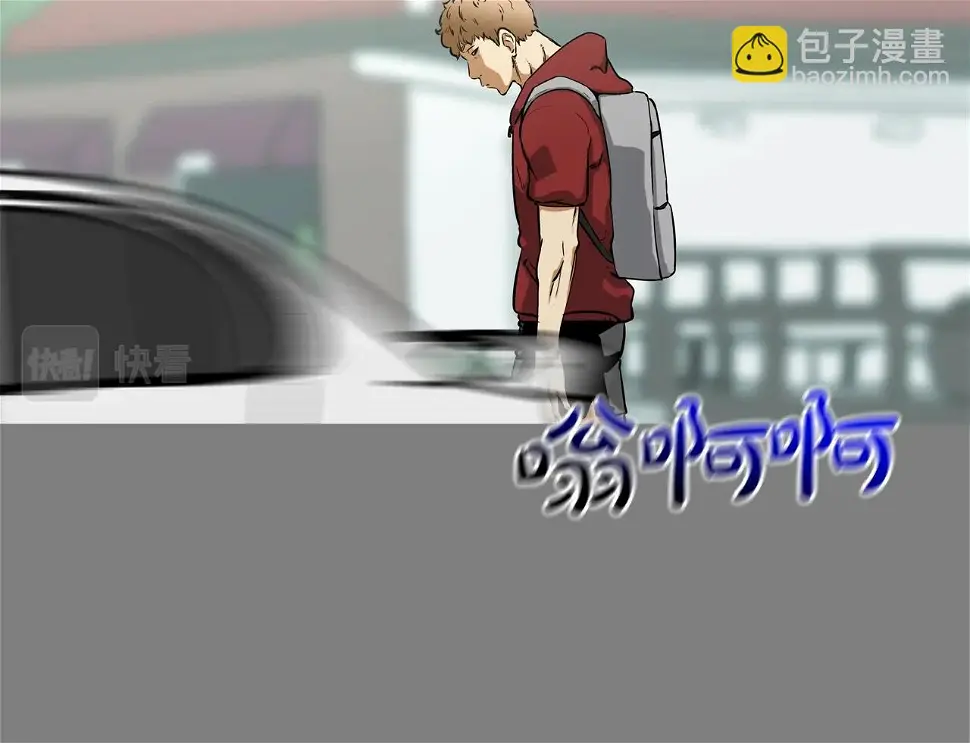 第110话 眼泪中的记忆 第55页