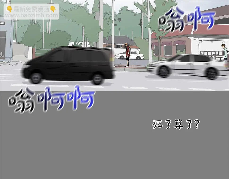 第110话 眼泪中的记忆 第62页