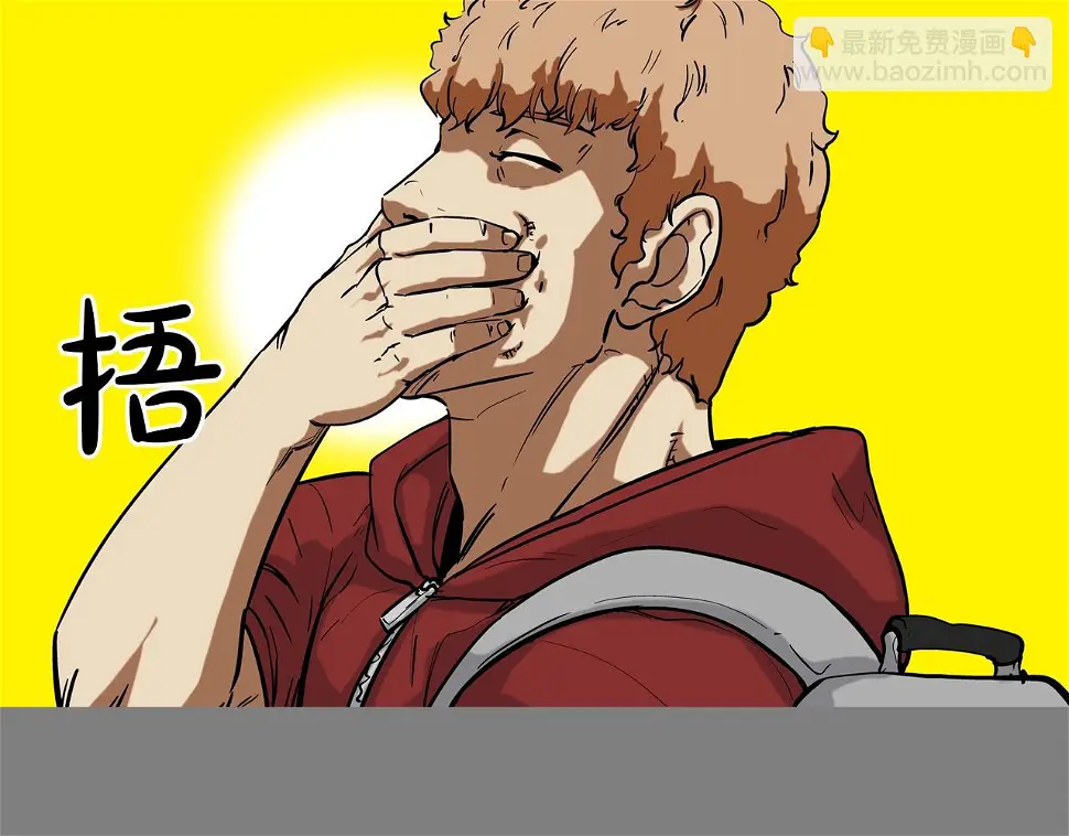 第110话 眼泪中的记忆 第70页