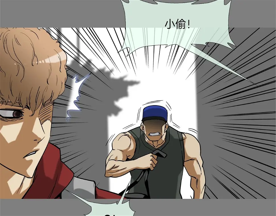 第110话 眼泪中的记忆 第79页