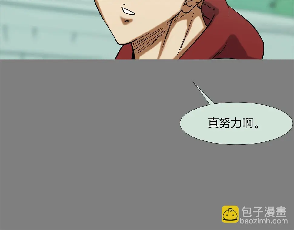 第110话 眼泪中的记忆 第86页