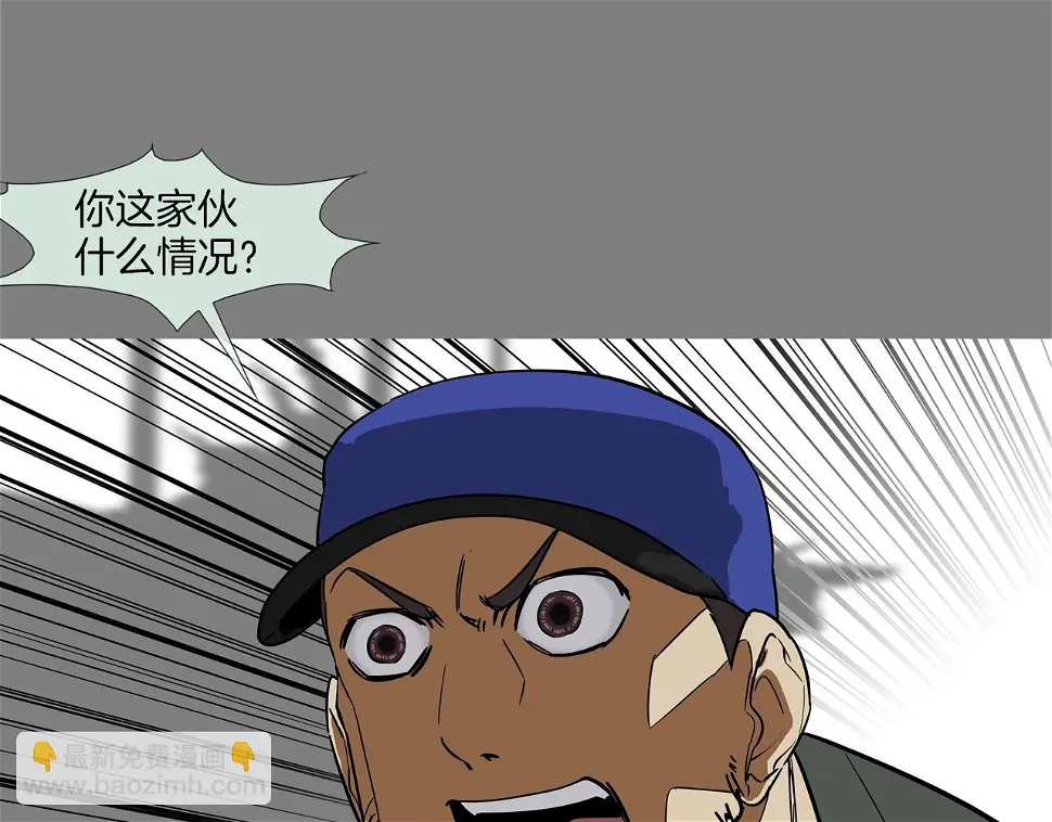第110话 眼泪中的记忆 第87页