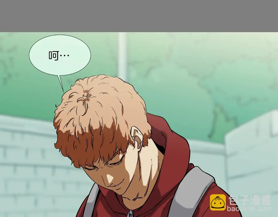 第110话 眼泪中的记忆 第91页