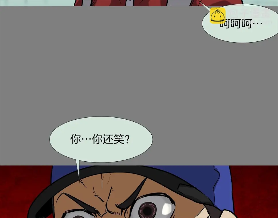 第110话 眼泪中的记忆 第92页