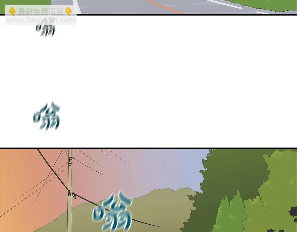 第107话 驾车而来 第3页