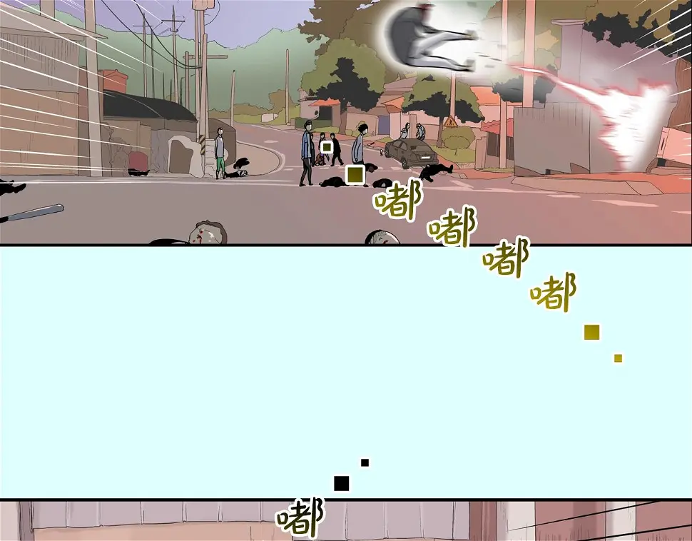 第107话 驾车而来 第7页