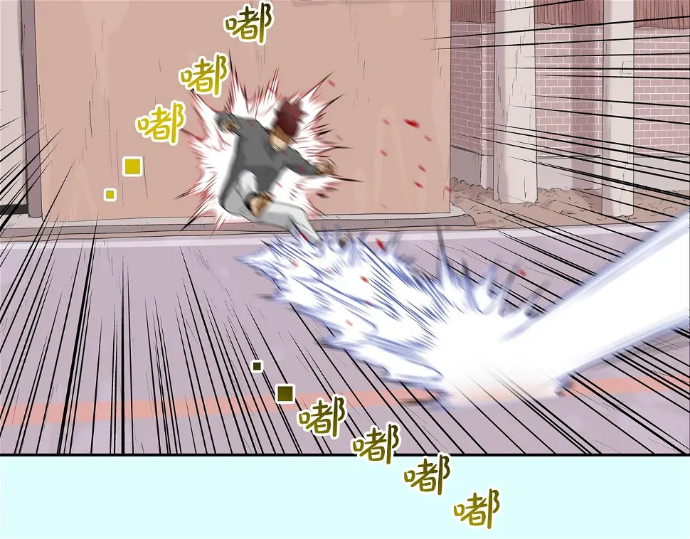 第107话 驾车而来 第8页