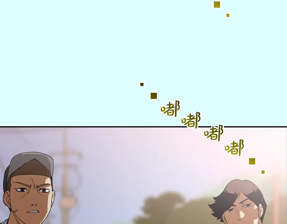 第107话 驾车而来 第9页