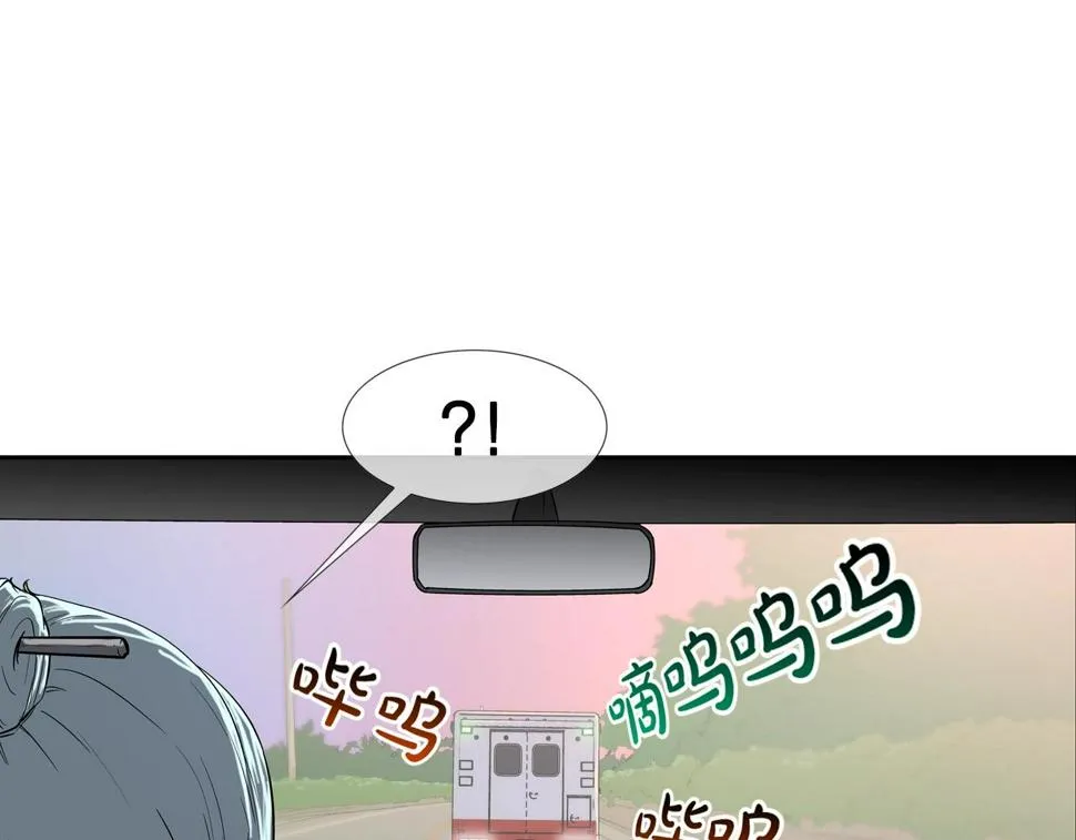 第107话 驾车而来 第13页