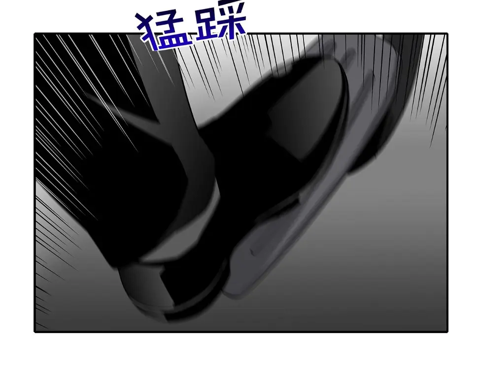 第107话 驾车而来 第19页