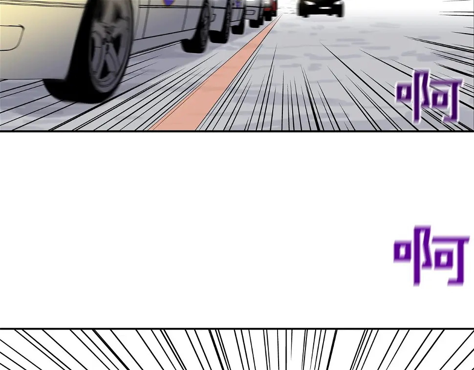 第107话 驾车而来 第21页