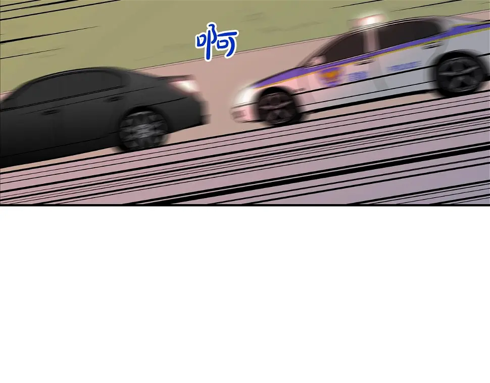 第107话 驾车而来 第36页