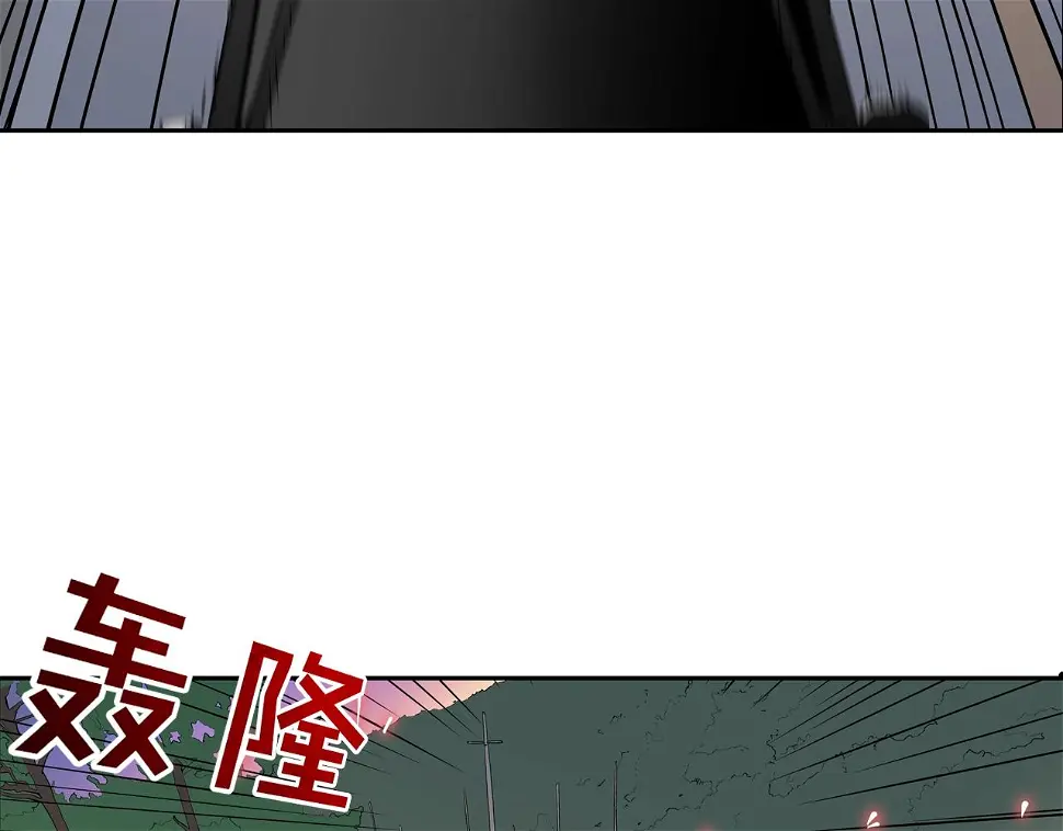 第107话 驾车而来 第44页
