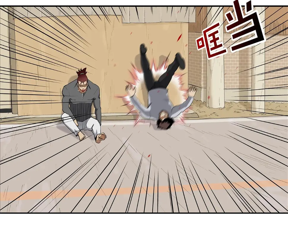 第107话 驾车而来 第54页