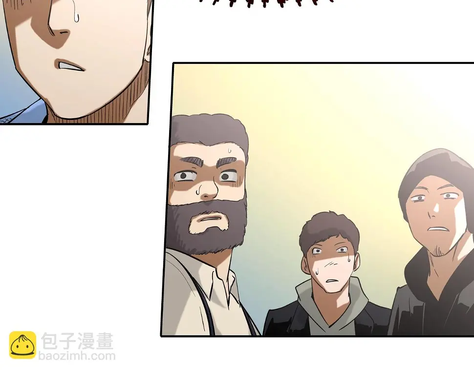 第107话 驾车而来 第57页