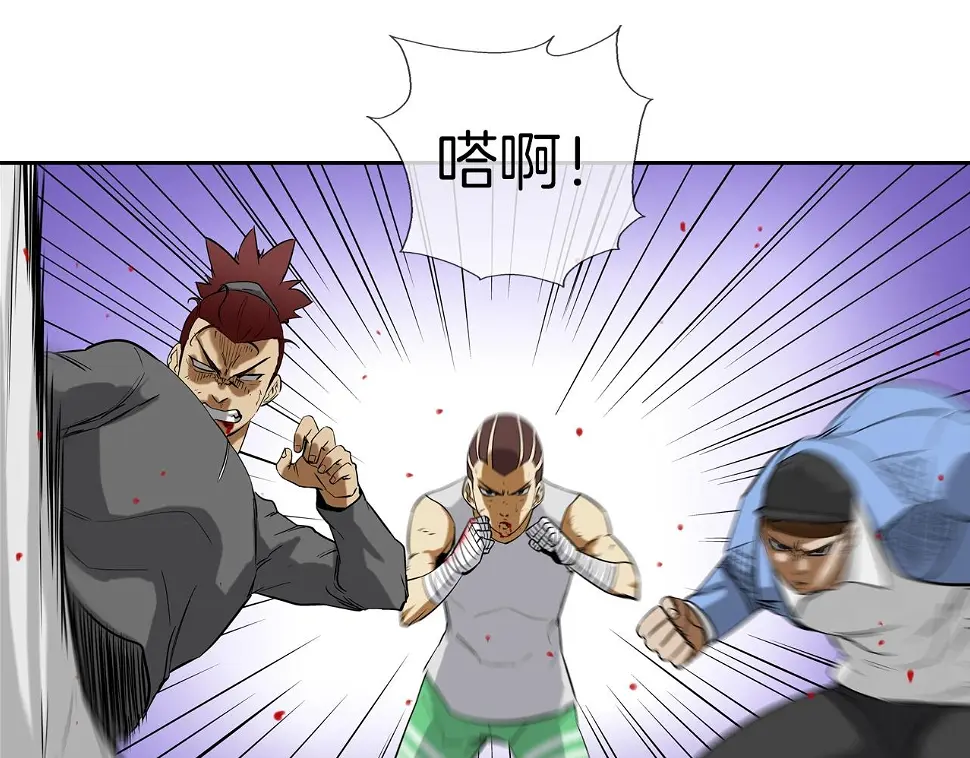 第107话 驾车而来 第92页