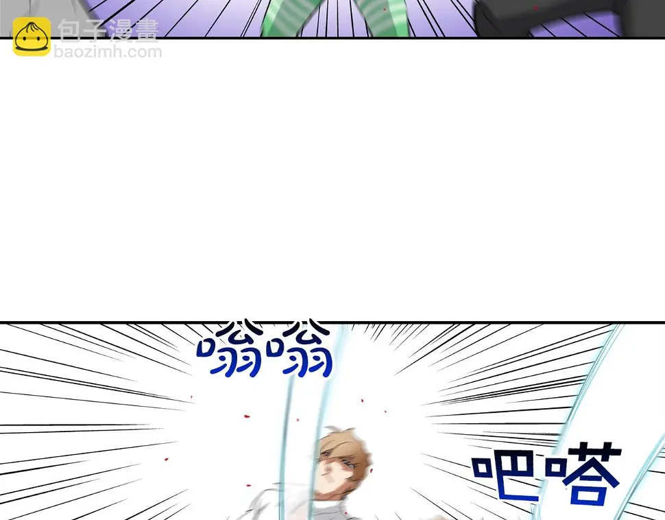 第107话 驾车而来 第93页