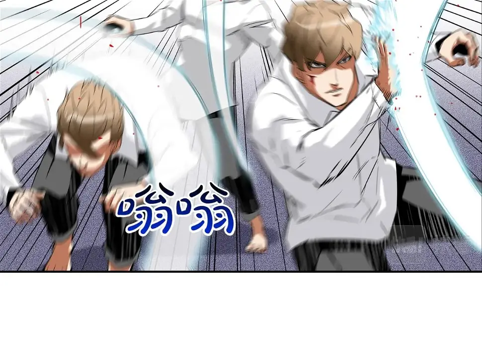 第107话 驾车而来 第94页