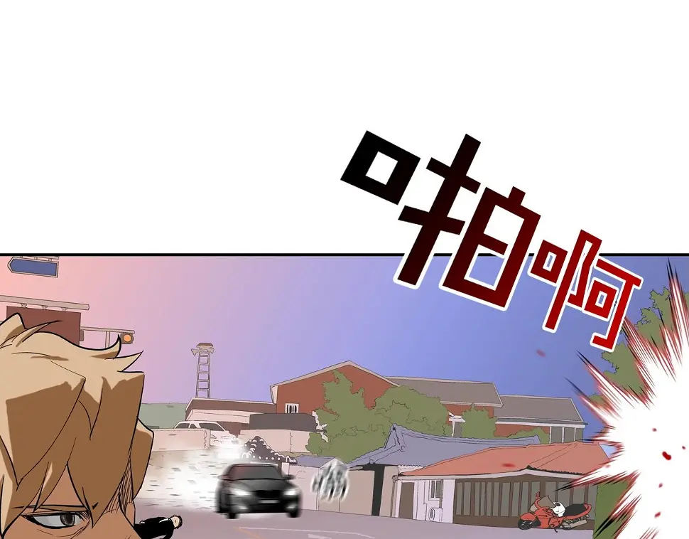 第107话 驾车而来 第95页