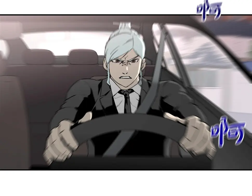 第107话 驾车而来 第97页